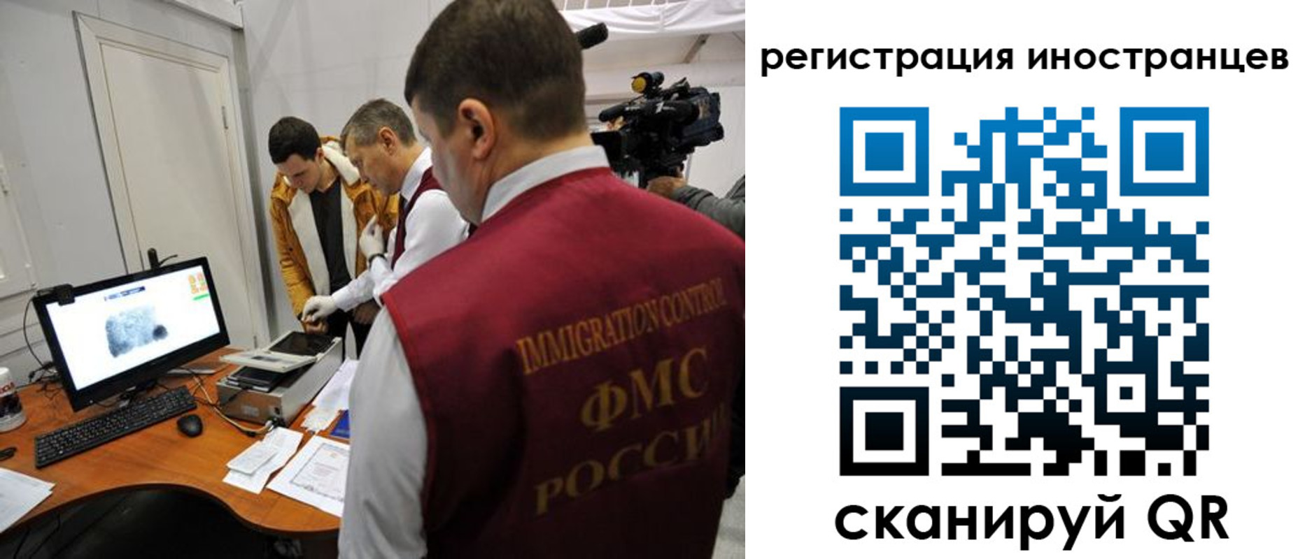прописка штамп в Всеволожске