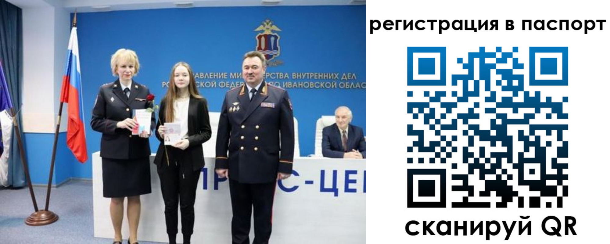 временная регистрация адрес в Всеволожске