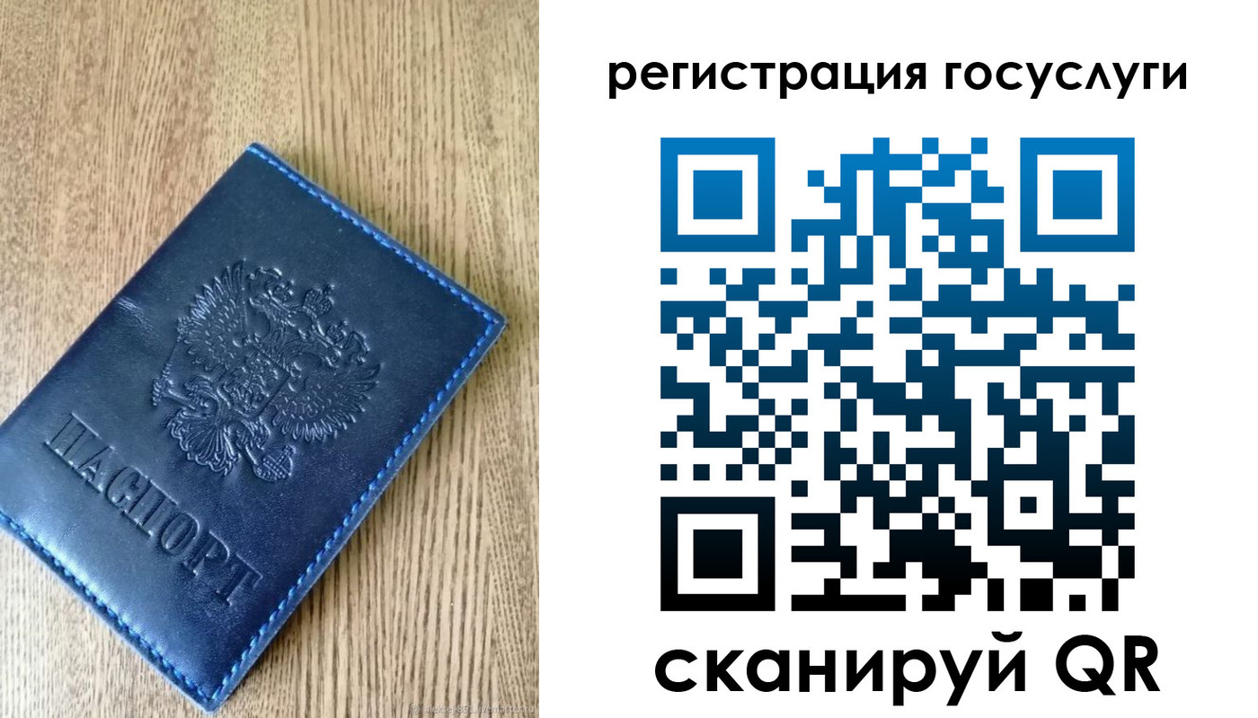 прописка в Всеволожске